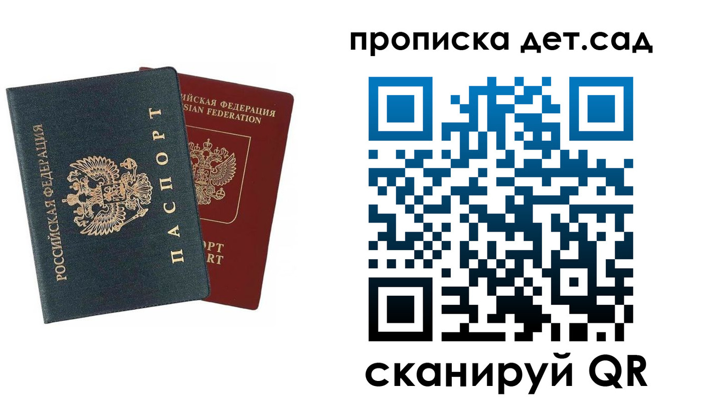 временная регистрация собственник в Бокситогорске