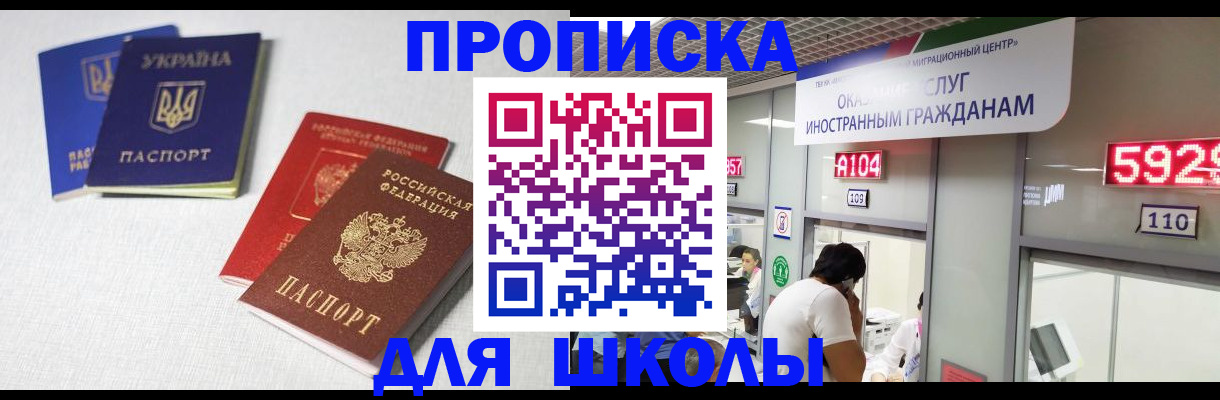 миграционный учет в Бокситогорске