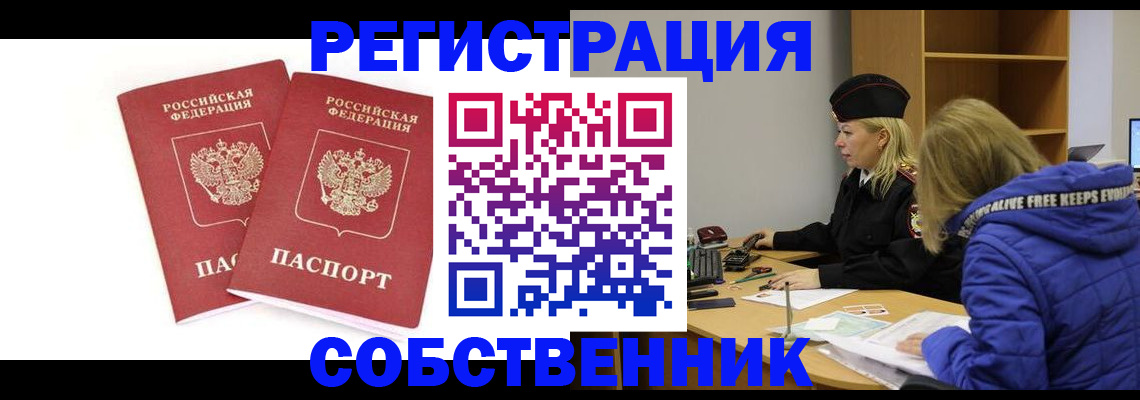 регистрация для школы в Бокситогорске